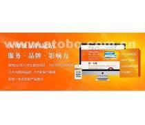 網(wǎng)站建設(shè)網(wǎng)絡(luò)推廣相關(guān)專題: