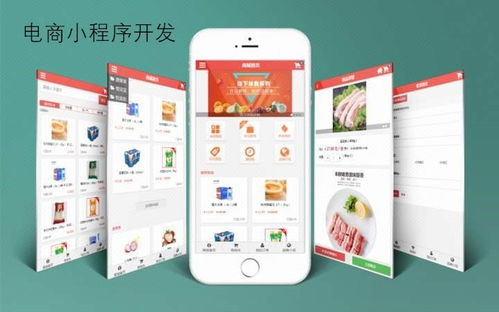 成都小程序商城制作,生鮮 百貨 服裝 餐飲等幾乎所有行業(yè)搭建小程序商城看這里就對(duì)了